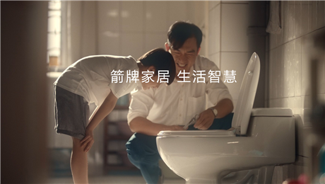 箭牌卫浴-智能马桶V7碟