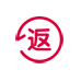 返点支持