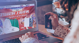 活动支持