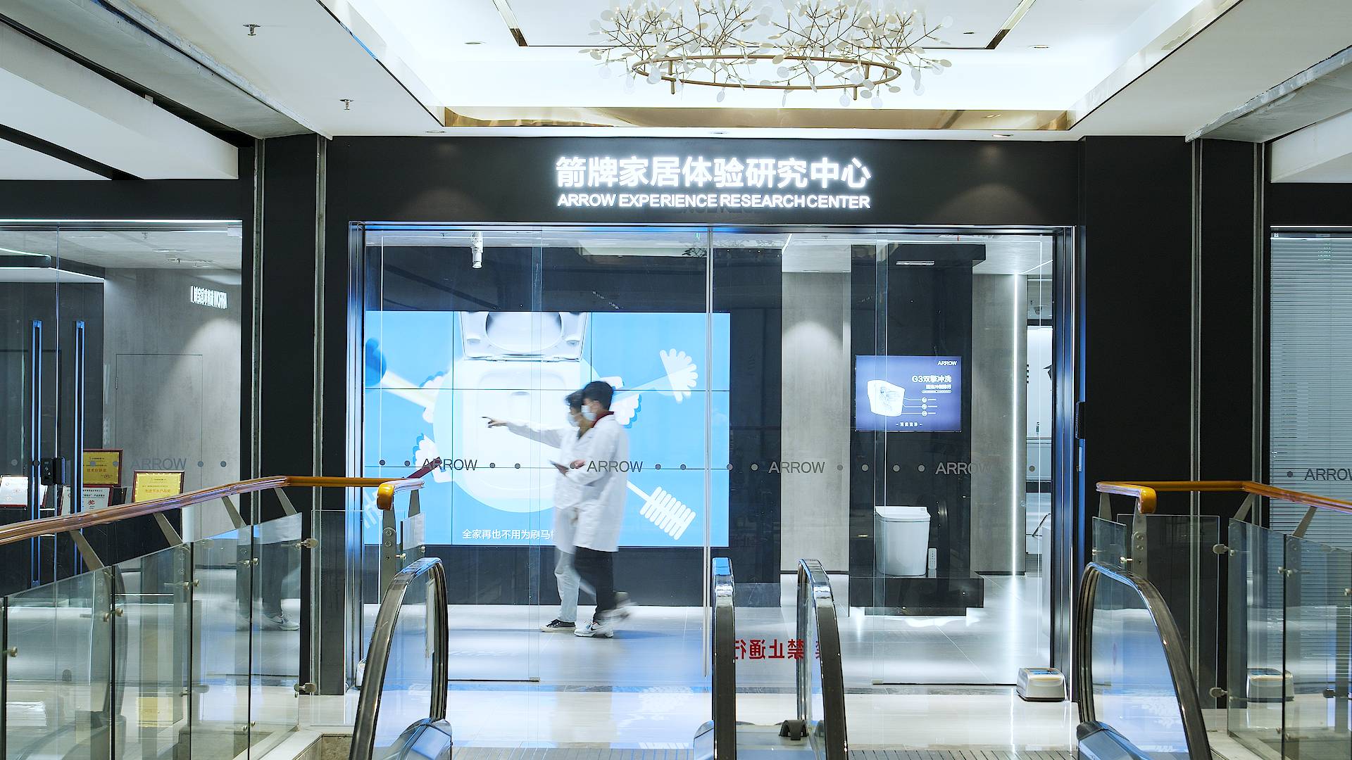 2体验中心配图(1)