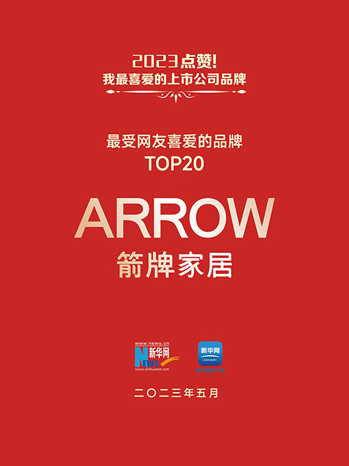 5、中国品牌日3