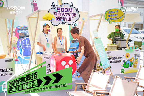 8、焕新市集活动1