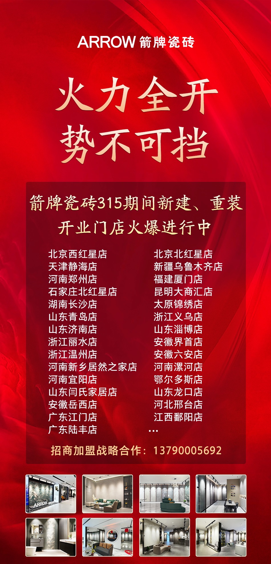 微信图片_20240318101020