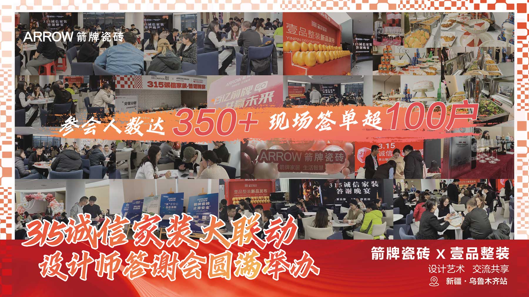 微信图片_20240316170840