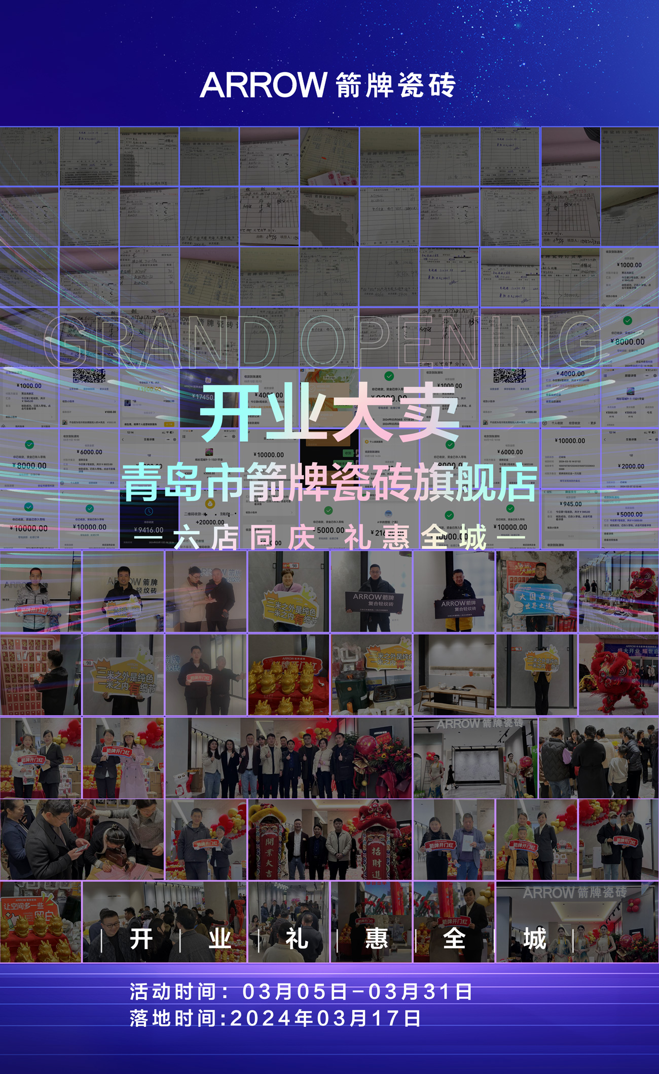微信图片_20240318100400
