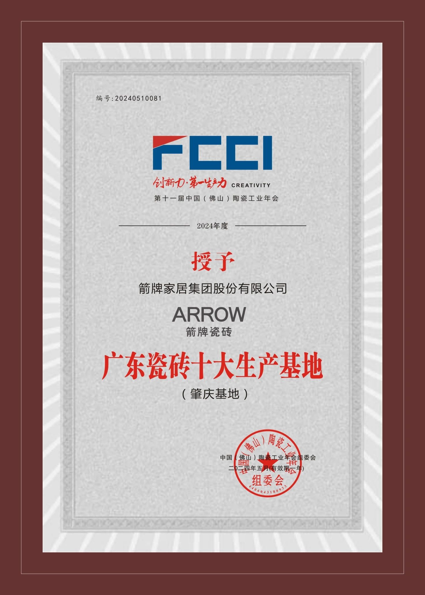 5001a4c568905cedcb26298eef9daf4a