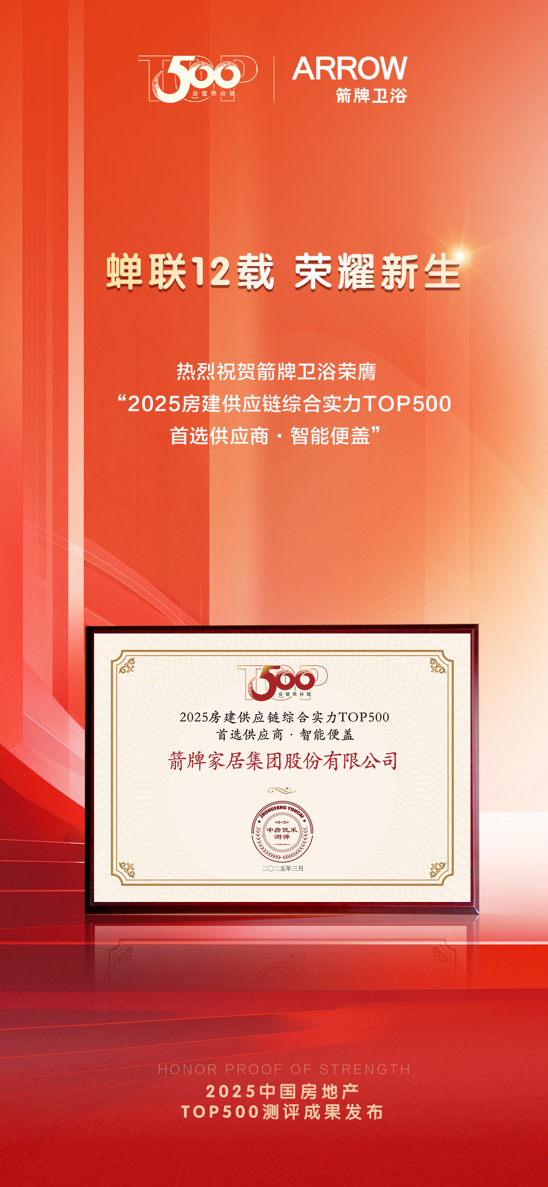 微信图片_20250320112003