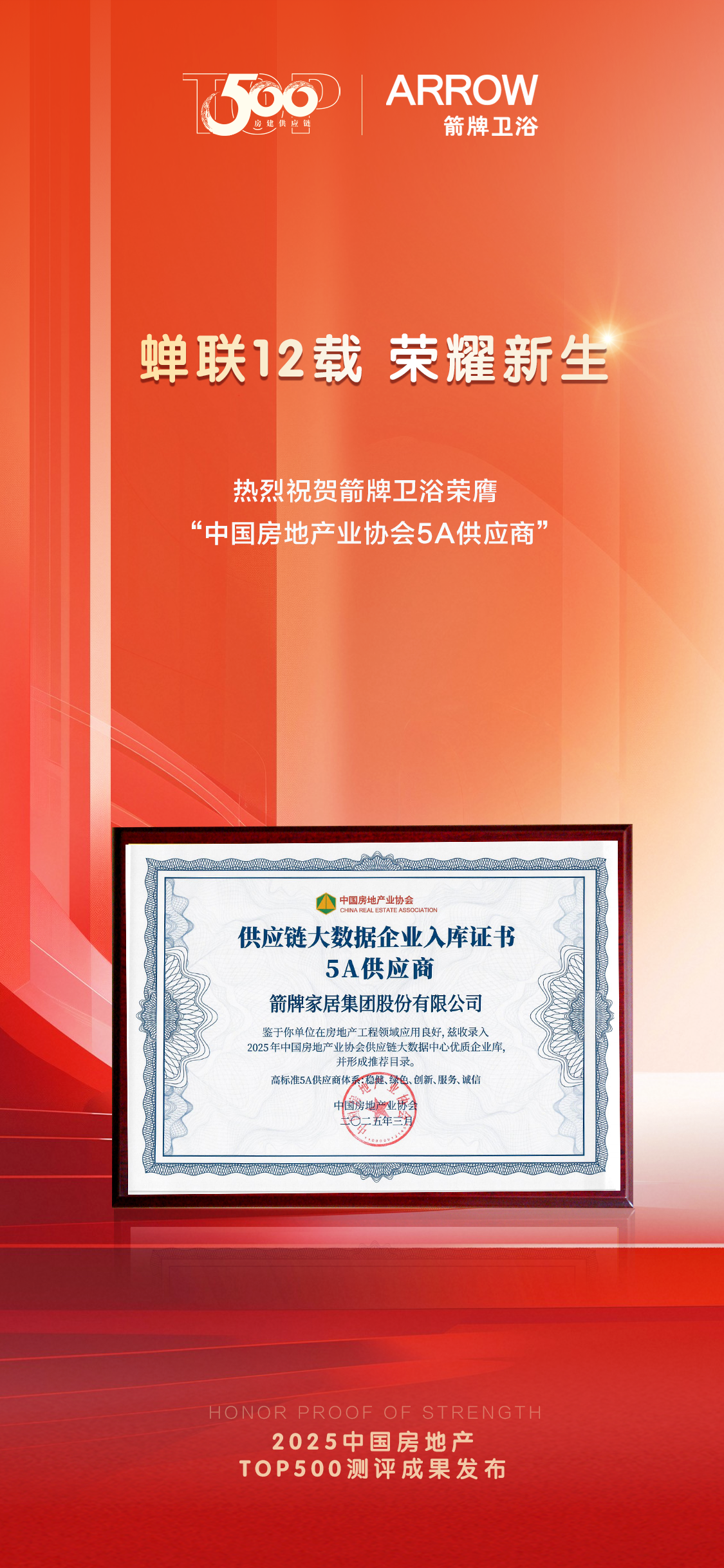 微信图片_20250320111958