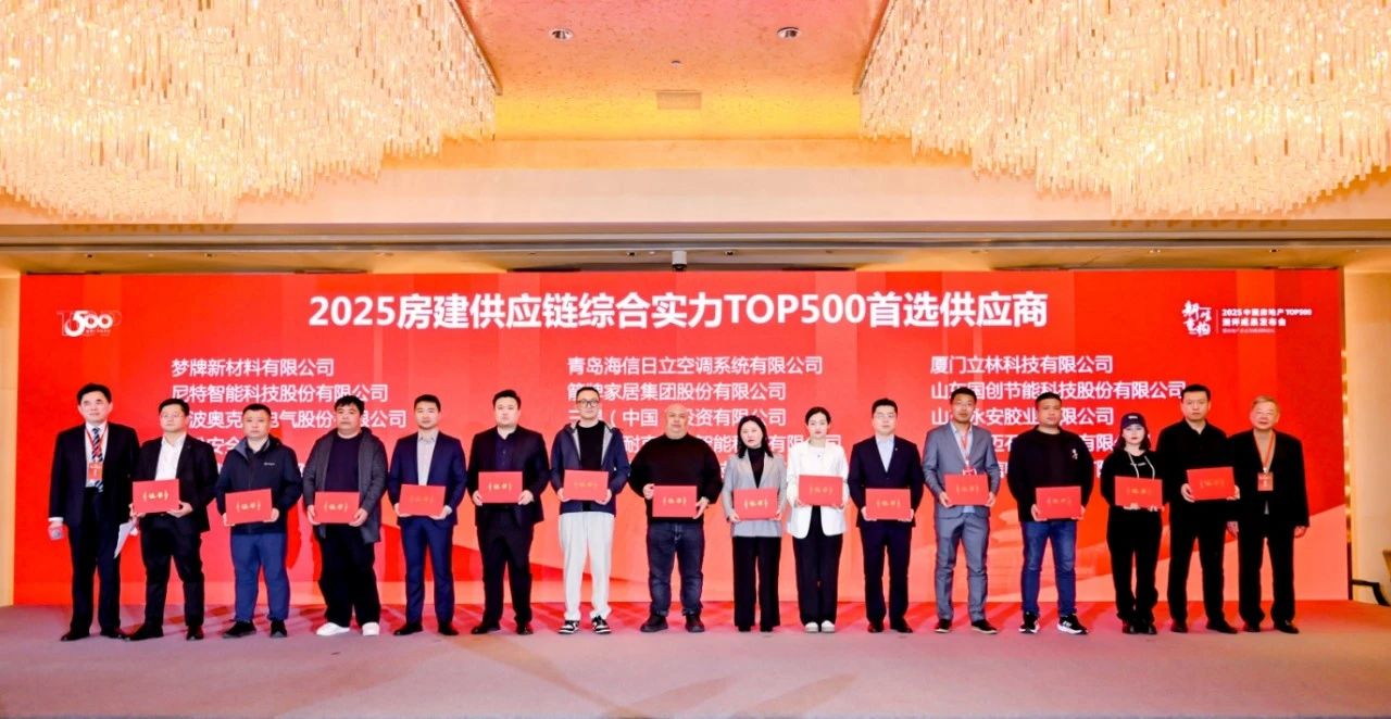 微信图片_20250321101853