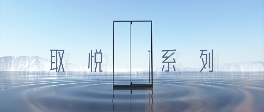 箭牌卫浴取悦系列视频